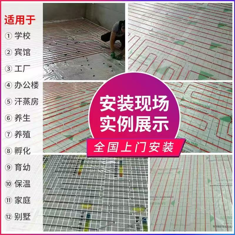 连云港 石墨烯电地暖公司哪家好？售后保障深度解析